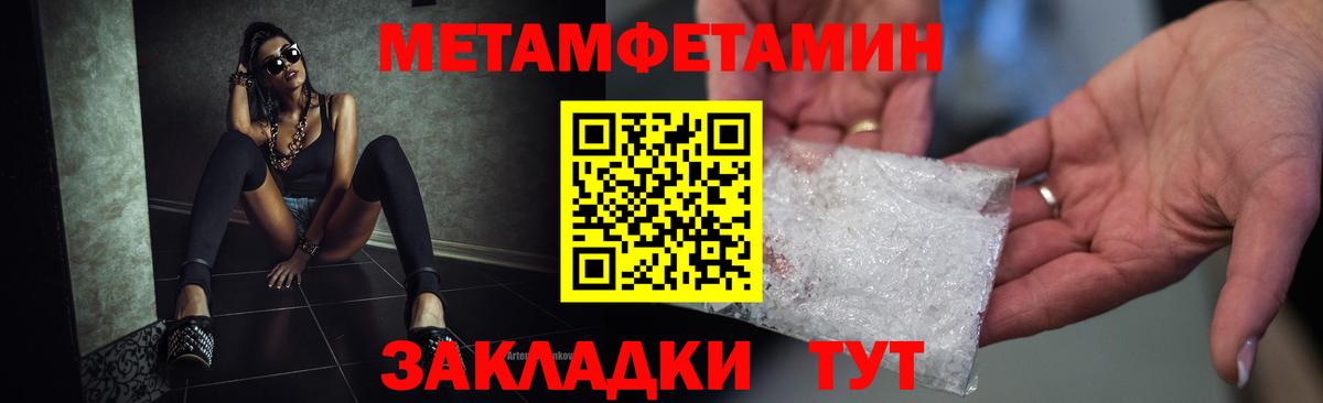 Сосновый Бор  Амфетамин VHQ  АМФ  Вход с VPN 