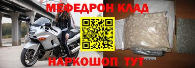 гидра Новокубанск