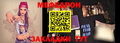 гидра Новокубанск