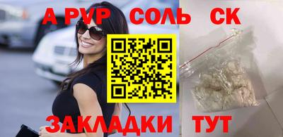 кокаин премиум Новодвинск