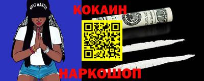 ALPHA-PVP Новозыбков