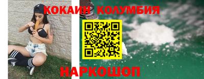 гидра Новокубанск