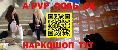 кокаин премиум Новодвинск