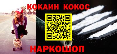 гидра Новокубанск