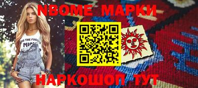 ALPHA-PVP Новозыбков