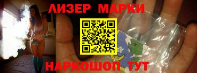 гидра Новокубанск