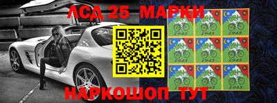 ALPHA-PVP Новозыбков