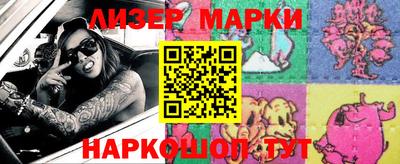 ALPHA-PVP Новозыбков