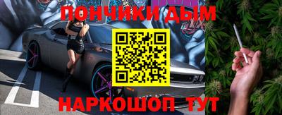 кокаин премиум Новодвинск