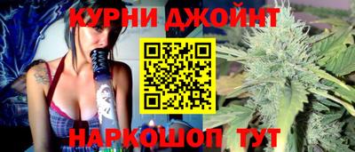 гидра Новокубанск