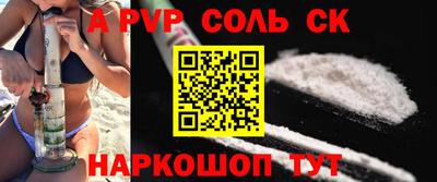 кокаин премиум Новодвинск