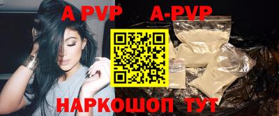 кокаин премиум Новодвинск