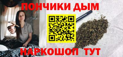 гидра Новокубанск