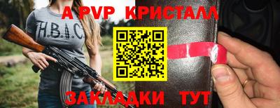 гидра Новокубанск