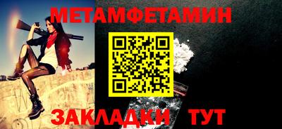 прущий лед Обь