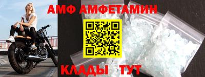 гидра Новокубанск