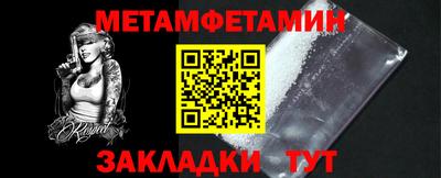 гидра Новокубанск