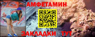 ALPHA-PVP Новозыбков