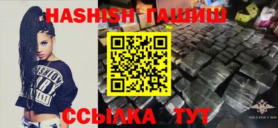 ALPHA-PVP Новозыбков