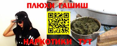 ALPHA-PVP Новозыбков