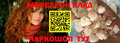 гидра Новокубанск