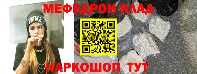 ALPHA-PVP Новозыбков