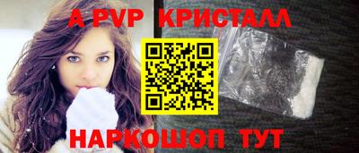 кокаин премиум Новодвинск
