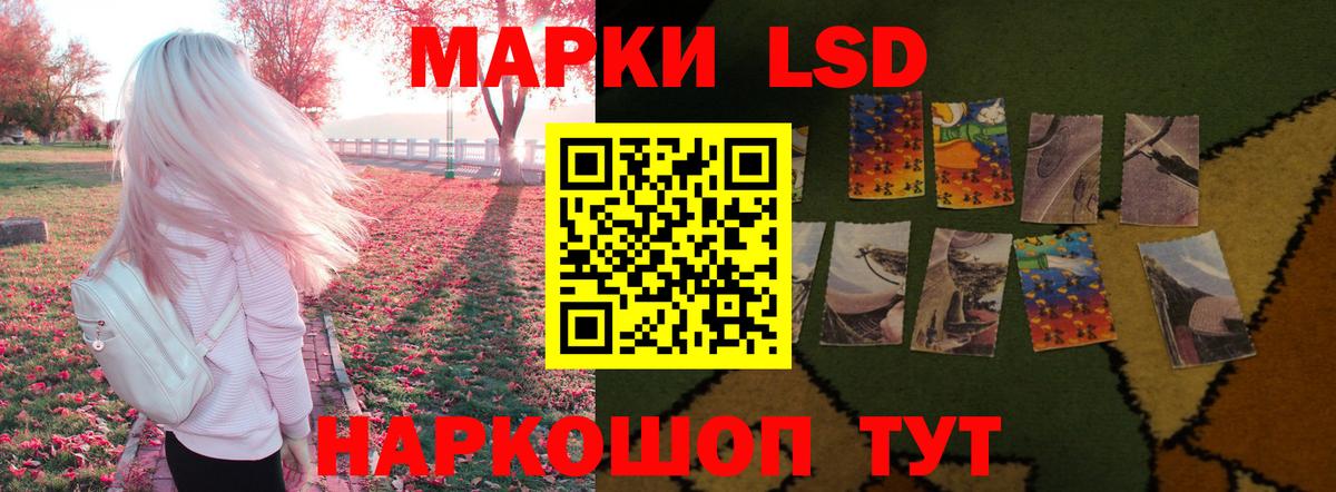ГАШИШ  Кокаин  АМФЕТАМИН кристаллы  МЕФ   Вход с VPN  Сосновый Бор  Марихуана 