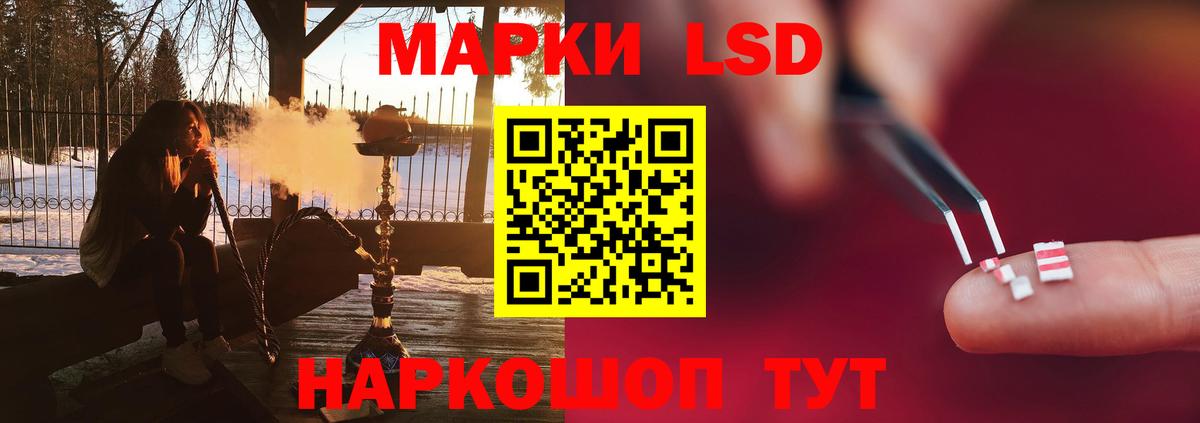 omg ССЫЛКА  LSD-25 экстази ecstasy  Вход с VPN  Сосновый Бор  Лсд 25 экстази кислота 