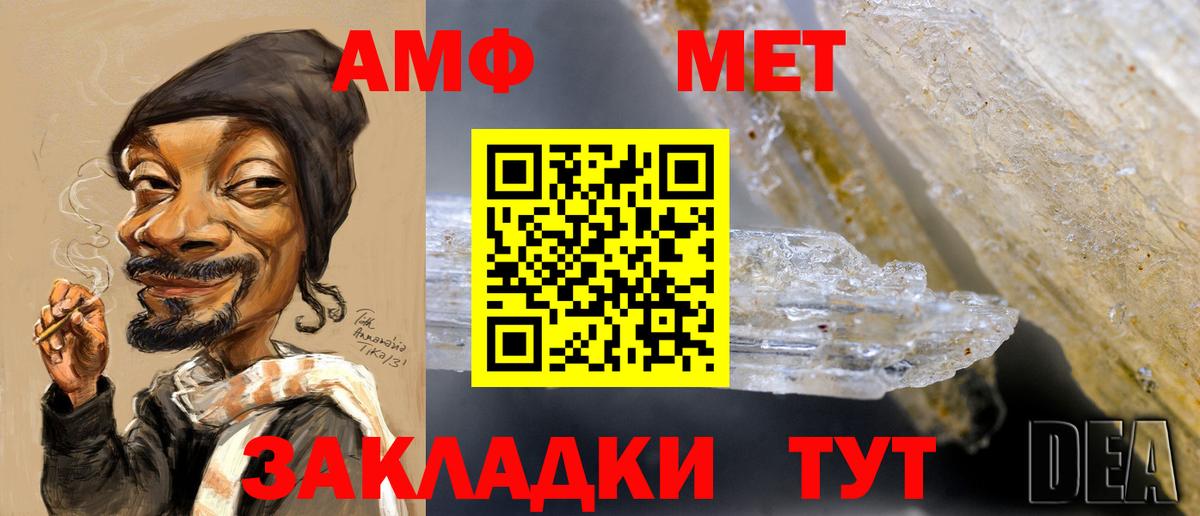 Сосновый Бор  МЕТАМФЕТАМИН винт  МЕТАМФЕТАМИН винт  Вход с VPN 