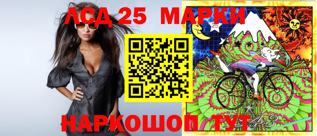 Марки 25I-NBOMe 1500мкг  Вход с VPN  Марки N-bome  Сосновый Бор 