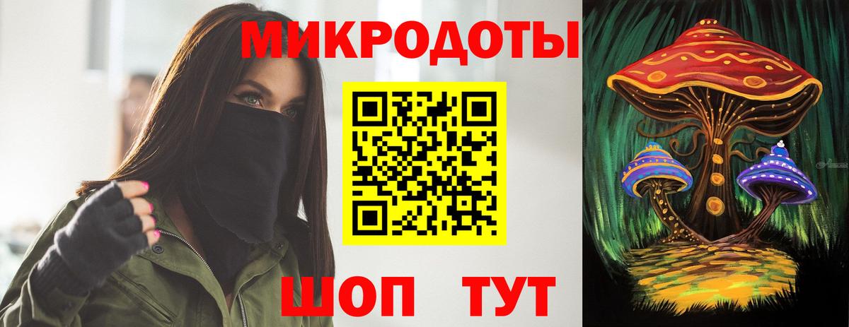 Псилоцибиновые грибы мухоморы Сосновый Бор