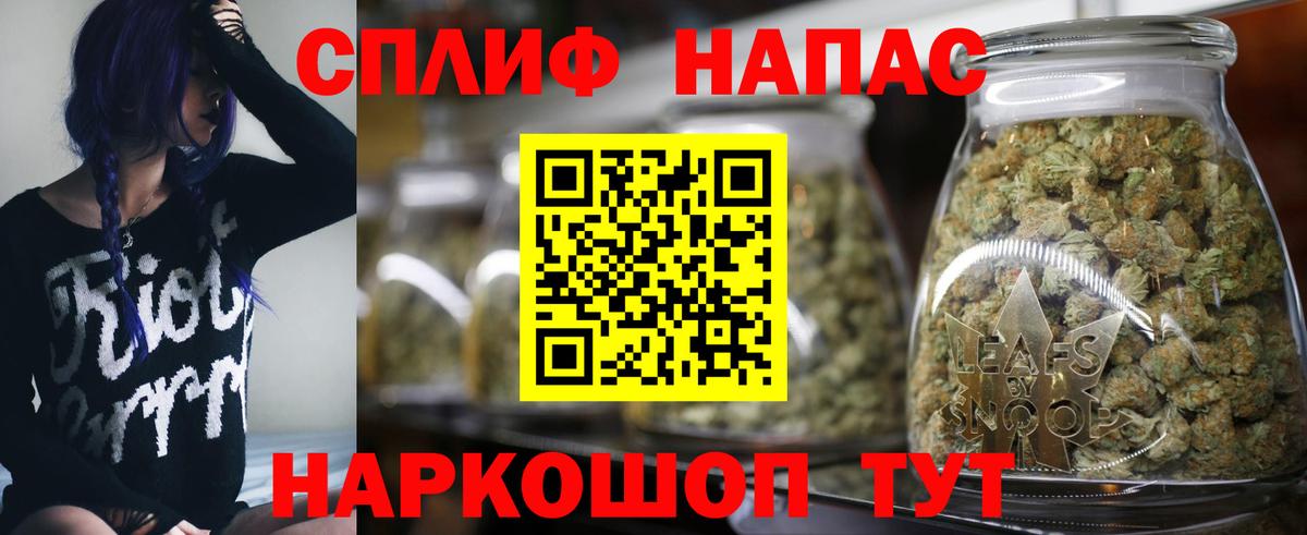 Конопля сатива  Вход с VPN  Шишки марихуана конопля  Канабис MAZAR  Марихуана Ganja  Сосновый Бор 